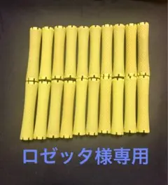 ロゼッタ様専用 ニューエバーF型17ミリ20本