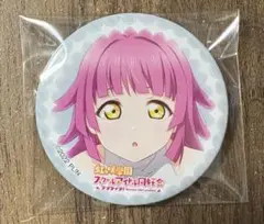 虹ヶ咲学園 KADOKAWA C106 2025夏 缶バッジ 天王寺璃奈