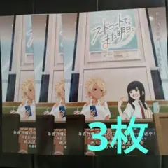 フードコートで、また明日。　チラシ 3枚