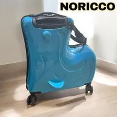 NORICCO ノリッコ 子どもが乗れる キャリーケース ブルー スーツケース