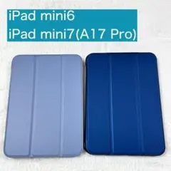 【美品】iPad mini6　7(A17 Pro)　三つ折りケース　2個セット