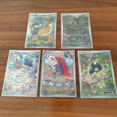 ポケモンカードAR5枚（ロケット団のラッタ、ロトム含む5枚）