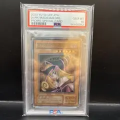 2025年最新】ブラックマジシャンガール ステンレス psa10の人気