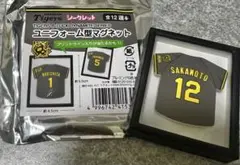 阪神ブラックダイナマイトシークレットユニフォーム型マグネット　坂本誠志郎
