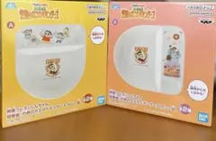 新品、未開封品！クレヨンしんちゃん　カレー皿セット