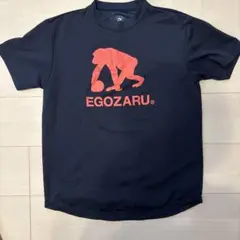 EGOZARU ネイビー ウォームアップウェア Mサイズ