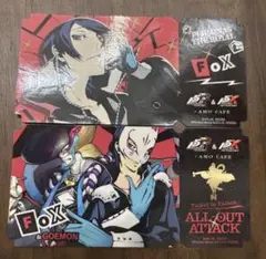 【ペルソナ5/AMO CAFE】喜多川祐介(フォックス) チケット風ステッカー