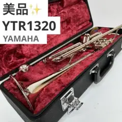 70年初期銘器種！！ / ヤマハ / YAMAHA YTR1320（絶好調良美品 2025年最新】ytr1320の人気アイテム - メルカリ