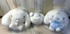 サンリオ　シナモンロール　ぬいぐるみ　セット