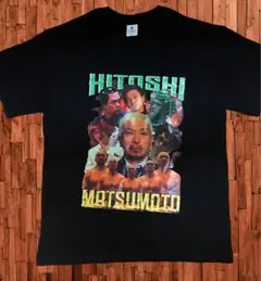 未着用　松本人志　ダウンタウン　Tシャツ　綿100% Lサイズ