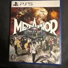 PS5 メタファー:リファンタジオ 通常版