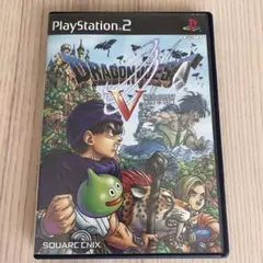 ドラゴンクエスト5 天空の花嫁　PS2 ゲームソフト　ドラクエ