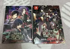 明治活劇ハイカラ流星組 限定版　アニメイト小冊子　オトメイト　switch