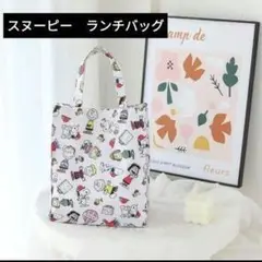 ランチボックス用のポータブル防水ハンドバック　スヌーピー柄