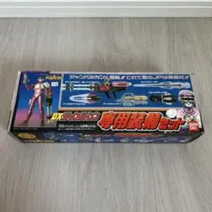 【希少品】メタルヒーロー　DXジャンパーソン　専用装備セット