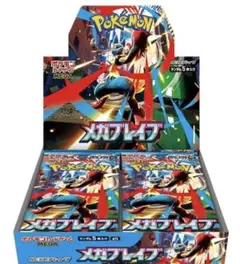 ポケモン　メガブレイブ　バラパック　1BOX分 30パック