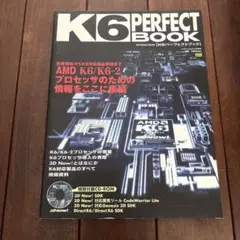 K6 PERFECT BOOK パーフェクトブック