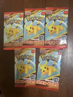 マクドナルド　ポケモンカードゲーム　5パック