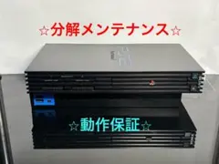 【即日発送】PS2 本体 SCPH-18000【分解整備済み】　（A007）