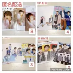 Trignal 切り抜き 4点セット 9/30まで