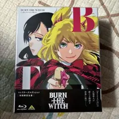 BURN THE WITCH コレクターズエディション 初回限定生産版