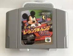 任天堂64 ミッキーのレーシングチャレンジUSA