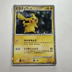 ピカチュウlv.10