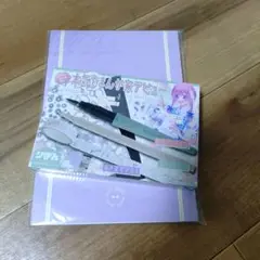 りぼん2025年9月号付録 本気でまんが家デビューセット