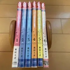 新婚中で、溺愛で。 全巻セット　真村ミオ　フラワーコミック