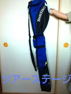 TOURSTAGE ゴルフクラブバッグ練習用