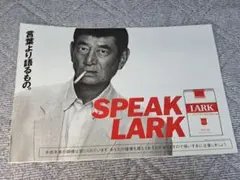 2025年最新】ラーク 高倉健の人気アイテム - メルカリ