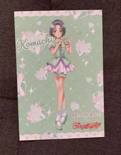 Item thumbnail for item dc70ec15-be8d-4aa2-ba10-c8936c8ae015