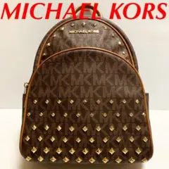 ✅レア★マイケルコース リュック★スタッズ★モノグラム★ブラウン