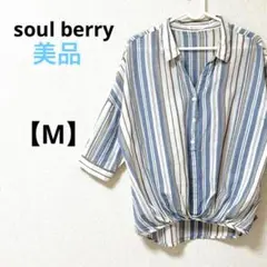 美品　ソウルベリー【M】長袖スキッパーシャツ　コットン ストライプ　ブルー
