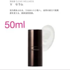 雪肌精 クリアウェルネスVセラム 50ml