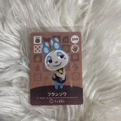 あつ森 amiiboカード フランソワ