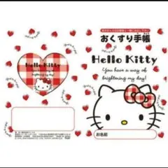 新品】ハローキティ♪おくすり手帳（カバーなしノートメモ帳サンリオ女性女児向け）