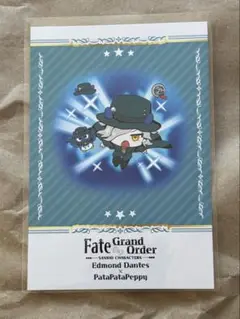FGO×サンリオ　特典ポストカード　巌窟王　エドモン・ダンテス