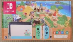 あつまれ どうぶつの森 Nintendo Switch 本体 初期化済