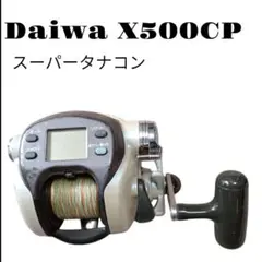 Daiwa ダイワ SUPER TANACOM X500CP 動作未確認 2025年最新】Daiwa X500CPの人気アイテム - メルカリ