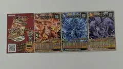 オレカバトル2　配布　カード　3枚