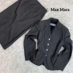 Max Maraマックスマーラ スカートセットアップ J40 入学式 卒業式