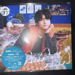 超特急 AwAAwA ハル