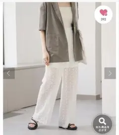 Kastane レースワイドパンツ