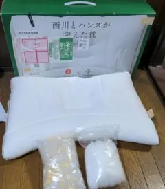 西川とハンズが考えた枕　低め