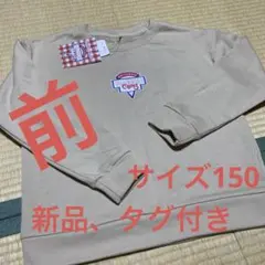 Item thumbnail for item cf94d296-f7b1-4243-a45d-4ae005e29ddb