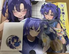 C106　ぜんぜん屋　ぜんぜん。　早瀬 ユウカ　新刊セット