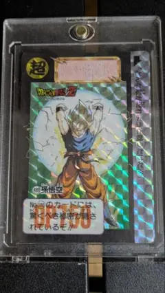 ドラゴンボールZカードダス 元気玉孫悟空カード No.499