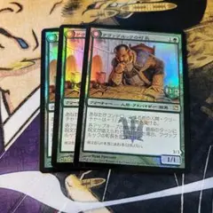 MTG / アヴァブルックの町長 "foil"