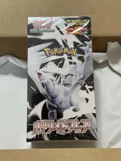 ポケモンカードゲーム ホワイトフレア デラックス